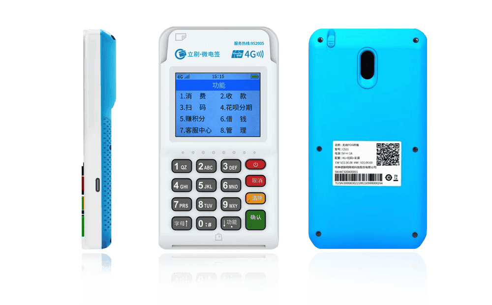 孟连立刷电签POS机