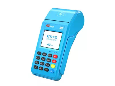 孟连拉卡拉传统大POS机